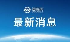 极速电竞APP下载:郑钦文2025法网第三轮对手确定 郑钦文下一场比赛比赛最新消息